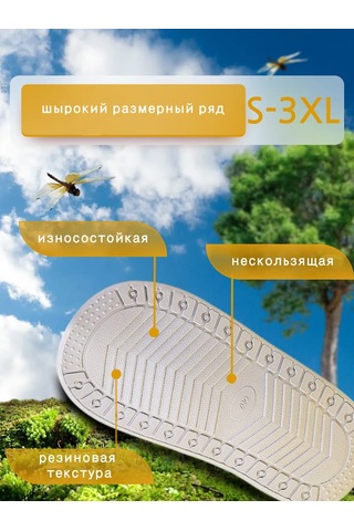 Ay Mıx Yağmurluk Ayakkabılık Ayakkabı Kılıfları 404189011