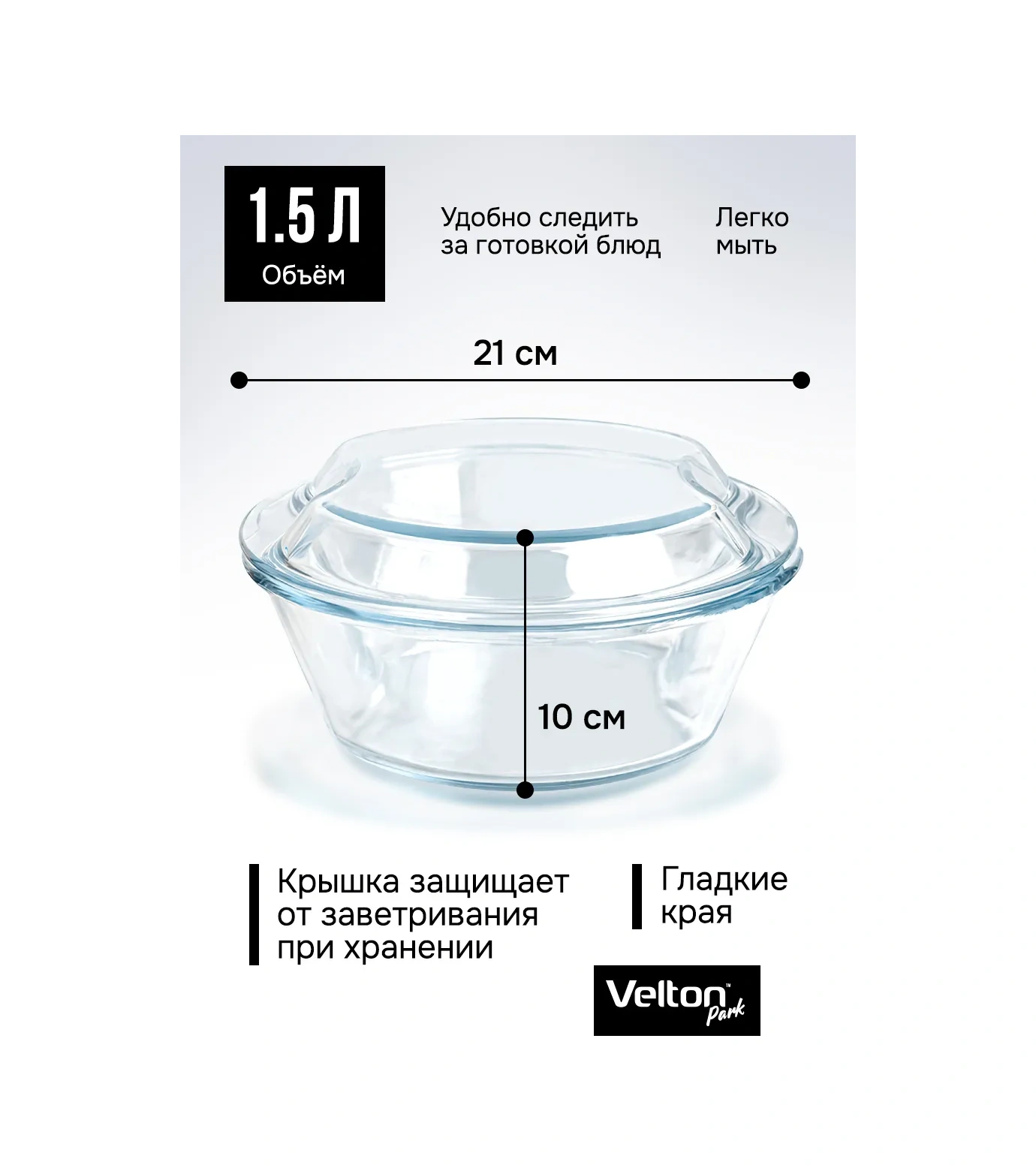 Velton Fırın Kabı Kapaklı Cam Tencere 460664049 Beyaz