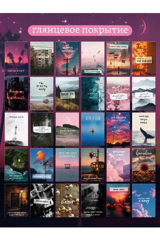 Priority. Motivasyon Kartları 30 Adet 326748395