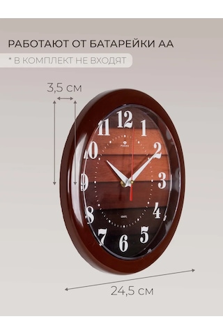 Rubın Salon İçin Parket Aksanlı Duvar Saati 24,5 Cm 189914722 Kırmızı-turuncu