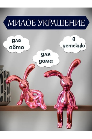 Mıshek Goods Araba Oyuncak Hayvanları Tavşanlar 2'li Set 338173106