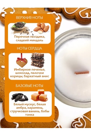 Langiza Cam Kavanozda Ahşap Fitilli Aromatik Mumlar 235764829 Beyaz