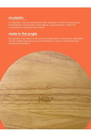 Jungle Story Ahşap Kağıt Havlu Ve Peçete Tutucu 453350724 Bej