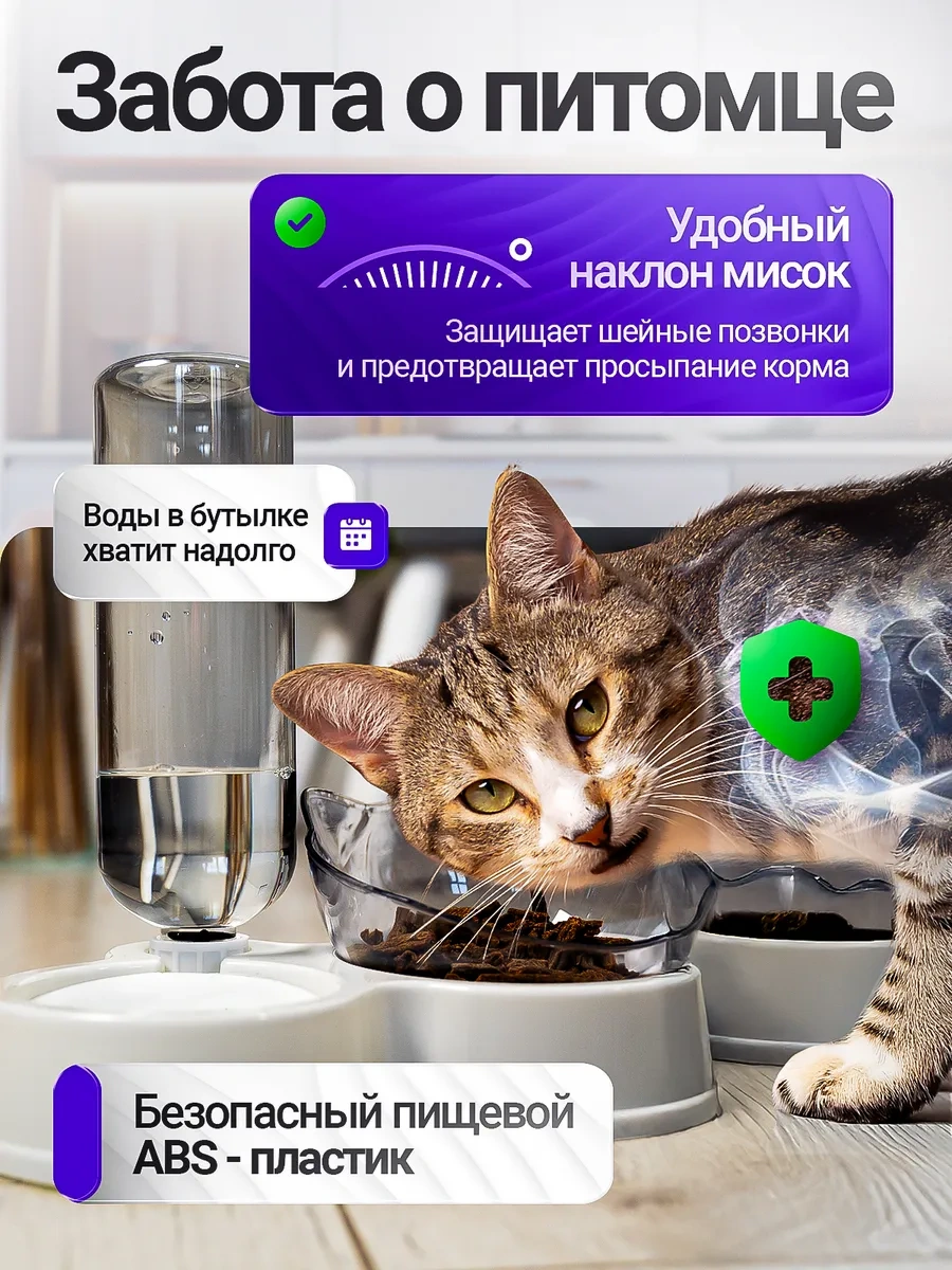 Petfort Otomatik Suluklu Kedi Ve Köpek Mamaları 310848980