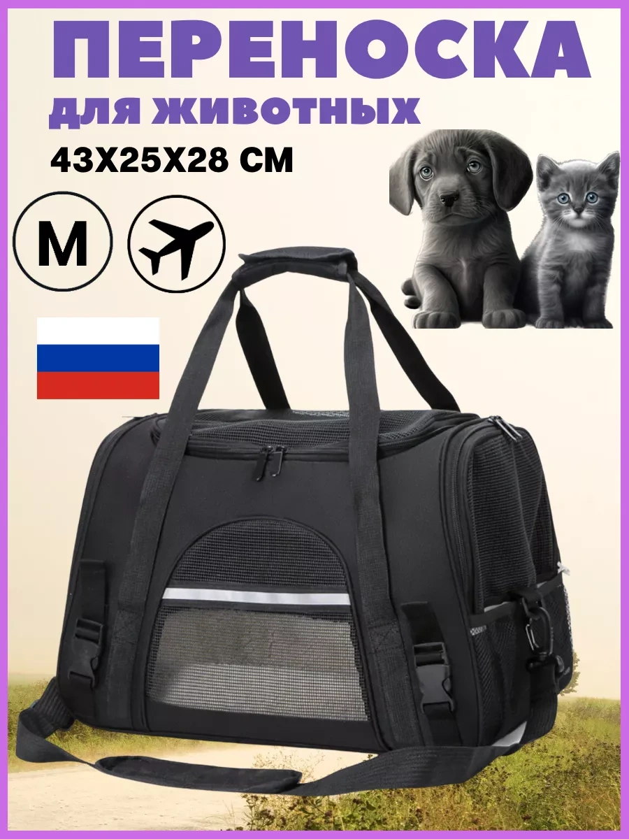 Bobrıkgora Kedi Ve Köpek Taşıma Çantası 260445148