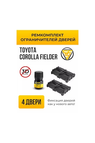 Superautofix Toyota Corolla Fielder Kapı Stoperi Tamir Kiti 126651196
