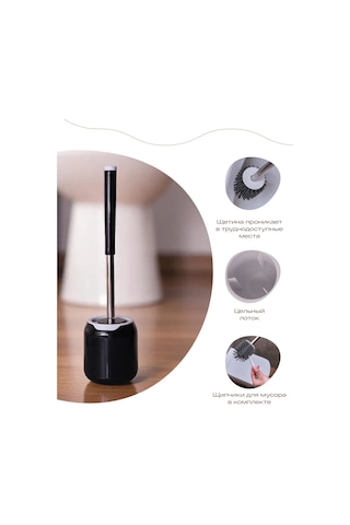 Tohomu Siyah Silikon Tuvalet Fırçası 435456684 Siyah