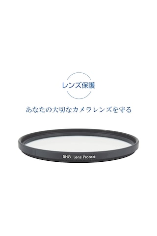 Marumi Dhg Koruma Filtresi Lens İçin Sku: Smg8690010015167
