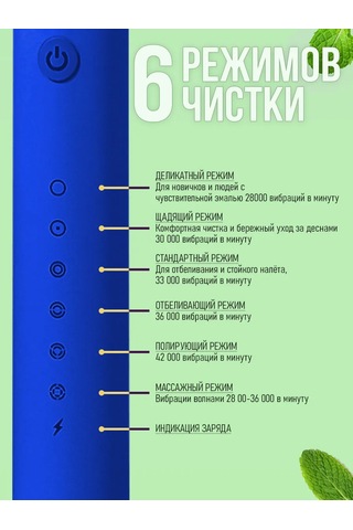 Ruomı Çocuk Ve Yetişkinler İçin Elektrikli Sesli Diş Fırçası 378340691