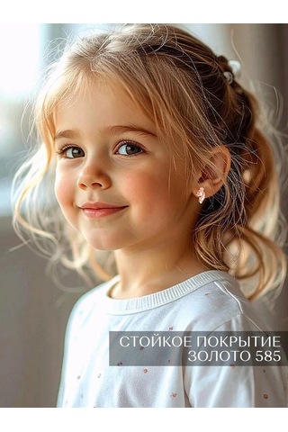 Asj Çocuklar İçin Altın Küpe Tek Boynuzlu At Gümüş 925 162914951 Altın