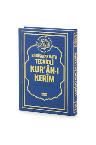 Satır Altı Tecvidli Kuranı Kerim - Bilgisayar Hatlı - Rahle Boy - Koyu Lacivert Renk - Seda Yayınları
