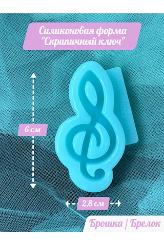 Astra Epoxy Silikon Kalıp "nağme" 187433109