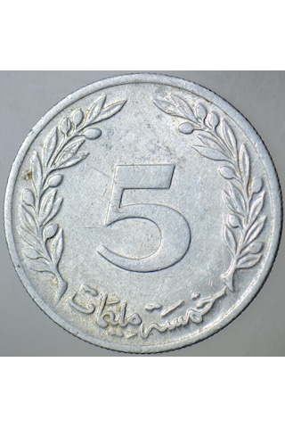Tunus 5 Milim 1960.