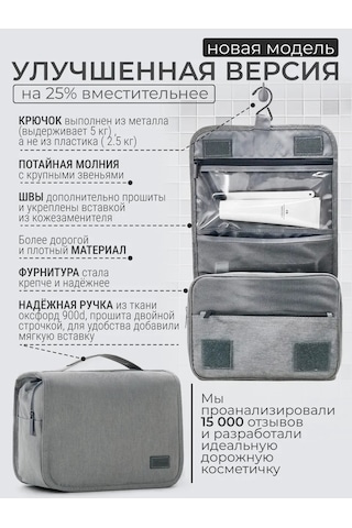 Anda Makyaj Çantası 481009002