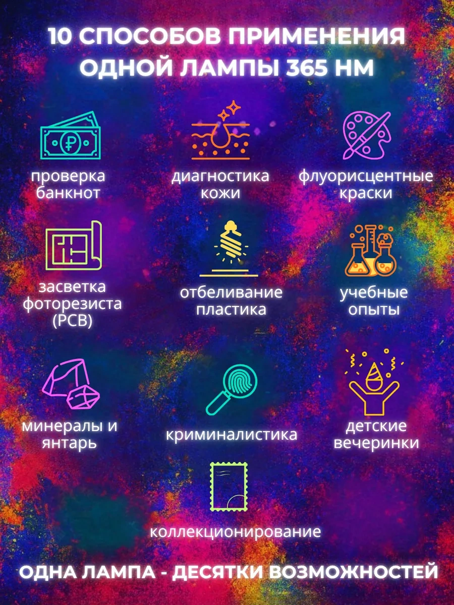 Camelıon Uv Ampul 26 W E27, 365 Nm 79708350