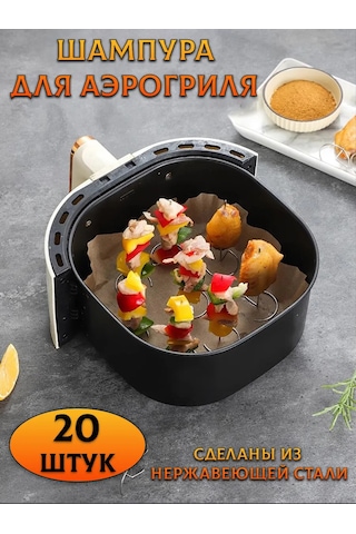 Aerogril Ve Fırın İçin 20'li Şiş 437863338 Gri