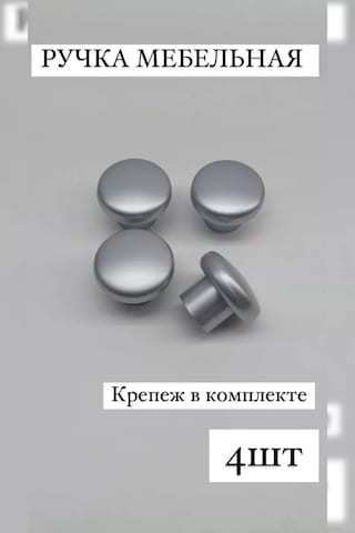 F Furnitura Mobilya Kolları 210427931 Gümüş