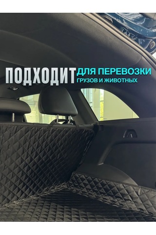 Contınental Geely Monjaro Bagaj Halısı 242904988