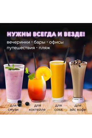 Laıma Kokteyl Pipetleri, Bireysel Ambalajda, Siyah, 700 Adet 153575040