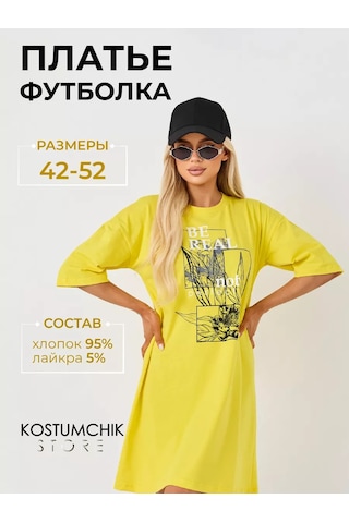 Kostumchik Store T-shirt Elbise 237137143