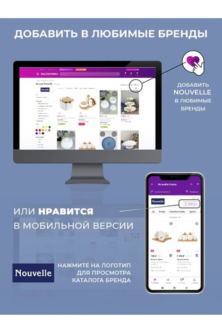 Nouvelle Kulp Kulp Kapak 24,5 Cm 168806466 Diğer