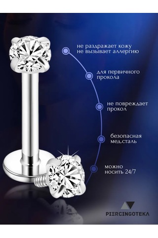 Piercingoteka 6 Mm Taşlı Labret Piercing Ve Kulak, Burun Ve Kıkırdak İçin Küpeler 36974407 Gri