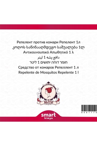 Sivrisinek Kovucu Uzaklaştırıcı 1 Litre