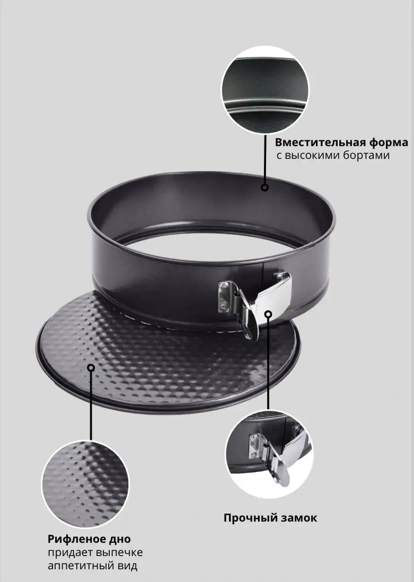 Termico Ayrılabilir Pişirme Kalıbı, 28 Cm 9710657 Siyah