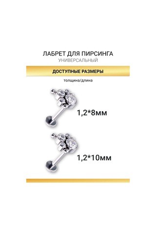 Visla Jewelry Taşlı Labret Kaşığı, Kulak, Helix Ve Burun İçin Titanyum 190943887 Gri