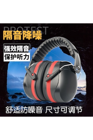 Suofeng Siyah Genişleyici Tip Gürültü Engelleyici Kulaklık: Uyku, Çalışma Ve Atıcılık İçin Endüstriyel Seviye Gürültü Redüksiyonu