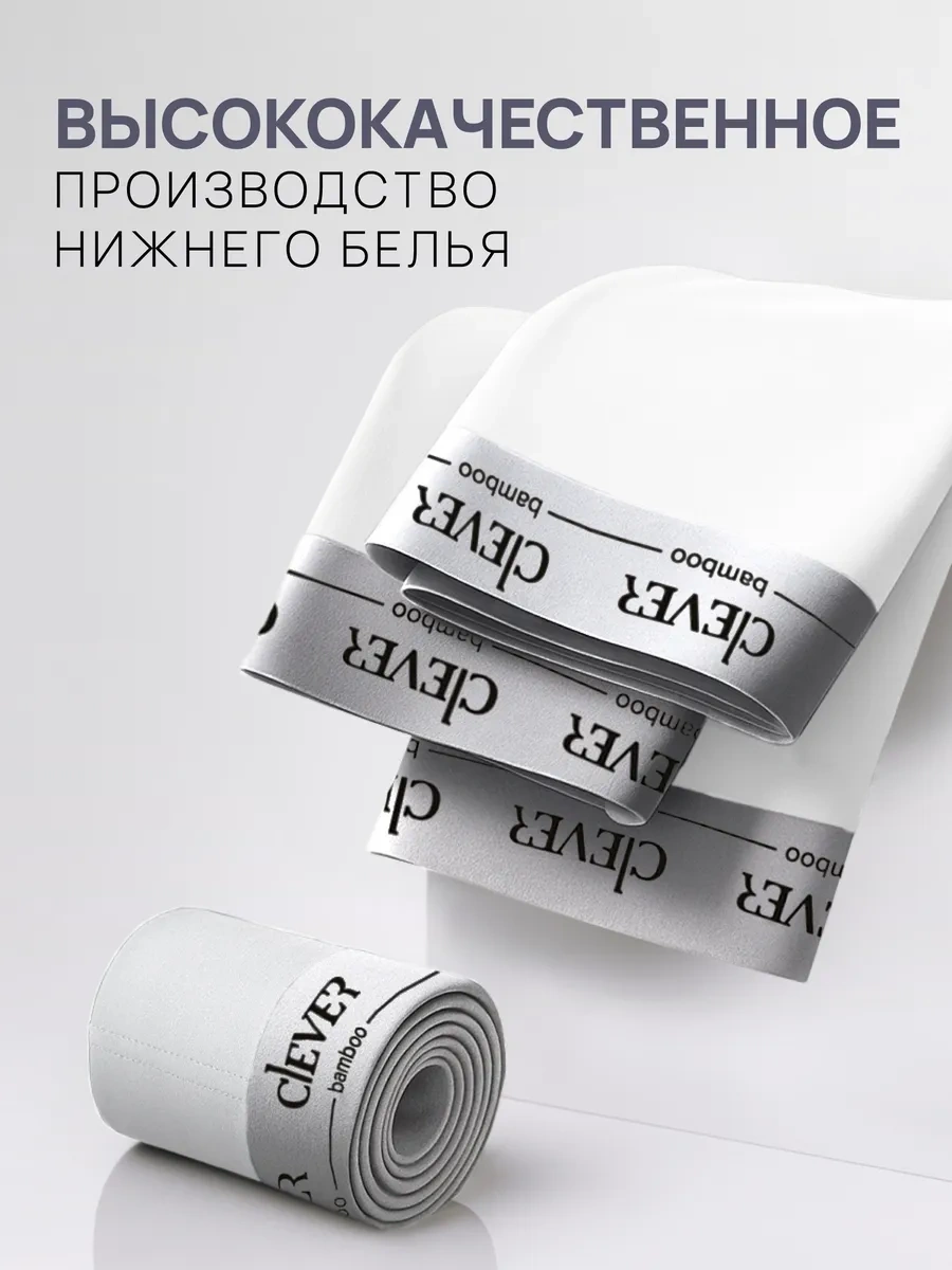 Clever Wear Bambu Külot Şort 12227434 Beyaz