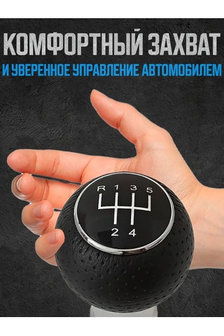 Power Resulting Audı A3 İçin 5 Vitesli Siyah Dizel Shifte Dönüştürücü 176331064 Siyah