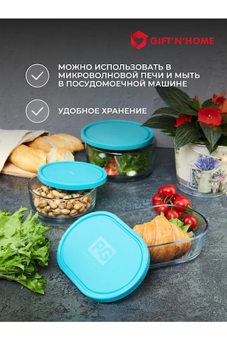 Gift'n'home Kapaklı Cam Salata Kabı Mutfak Eşyası 152402886 Beyaz