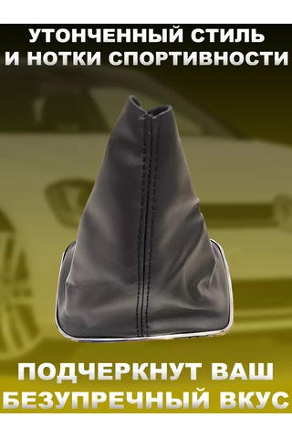 Power Resulting Vites Kolu Kapağı Vw Bora İçin Deri Kılıf Siyah Deri 174905629 Siyah