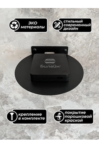 Metadec Alıcı Ve Modem Rafı 378554189 Siyah