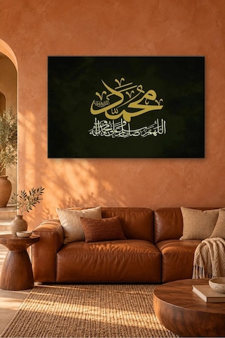 Fida Koyu Yeşil Fonda Altın Muhammed Ve Salavat Hattı Canvas Tablo Çok Renkli