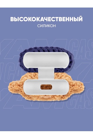 Yamcase Airpods 3 İçin Kılıf, Kulaklıklar İçin Peluş Kılıf 137843782 Bej