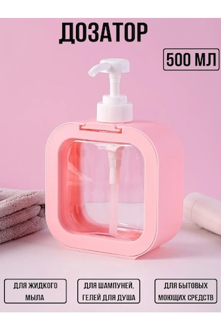 Lunext Sıvı Sabun Ve Temizlik Ürünleri Dağıtıcısı 369034246 Pembe