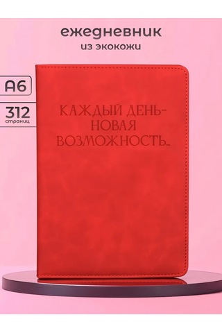 Alistar Öğretmene Özel Gravürlü Kalem Tarafından Takım Hediye Seti 430872924 Kırmızı