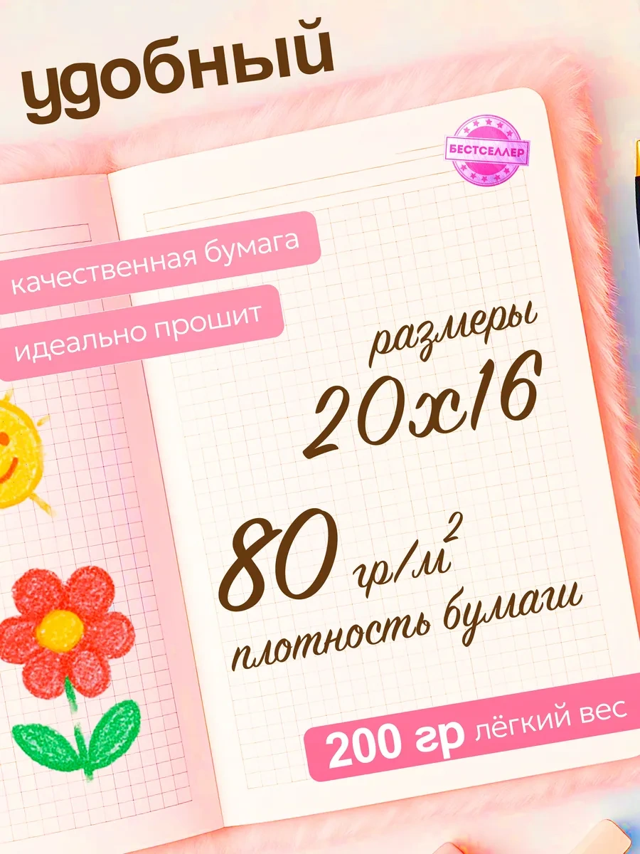 Bestseller Pürüzlü Patulu Kilitli Hediye Defteri 284589866 Pembe