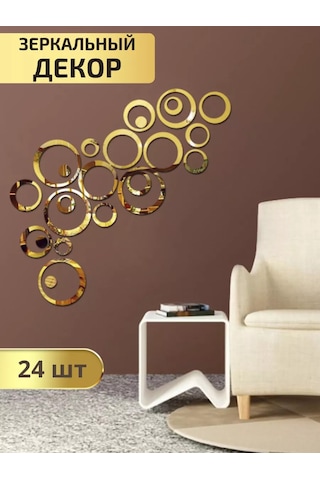 Anshery Aynalı Duvar Dekoratif Stickerları 206751724 Altın Rengi