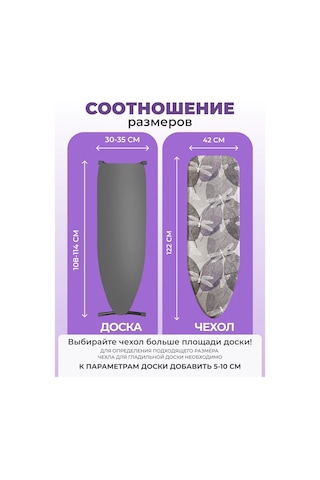 Eva Askılı Evrensel Ütü Masası Kılıfı 110x30 159677552 Beyaz