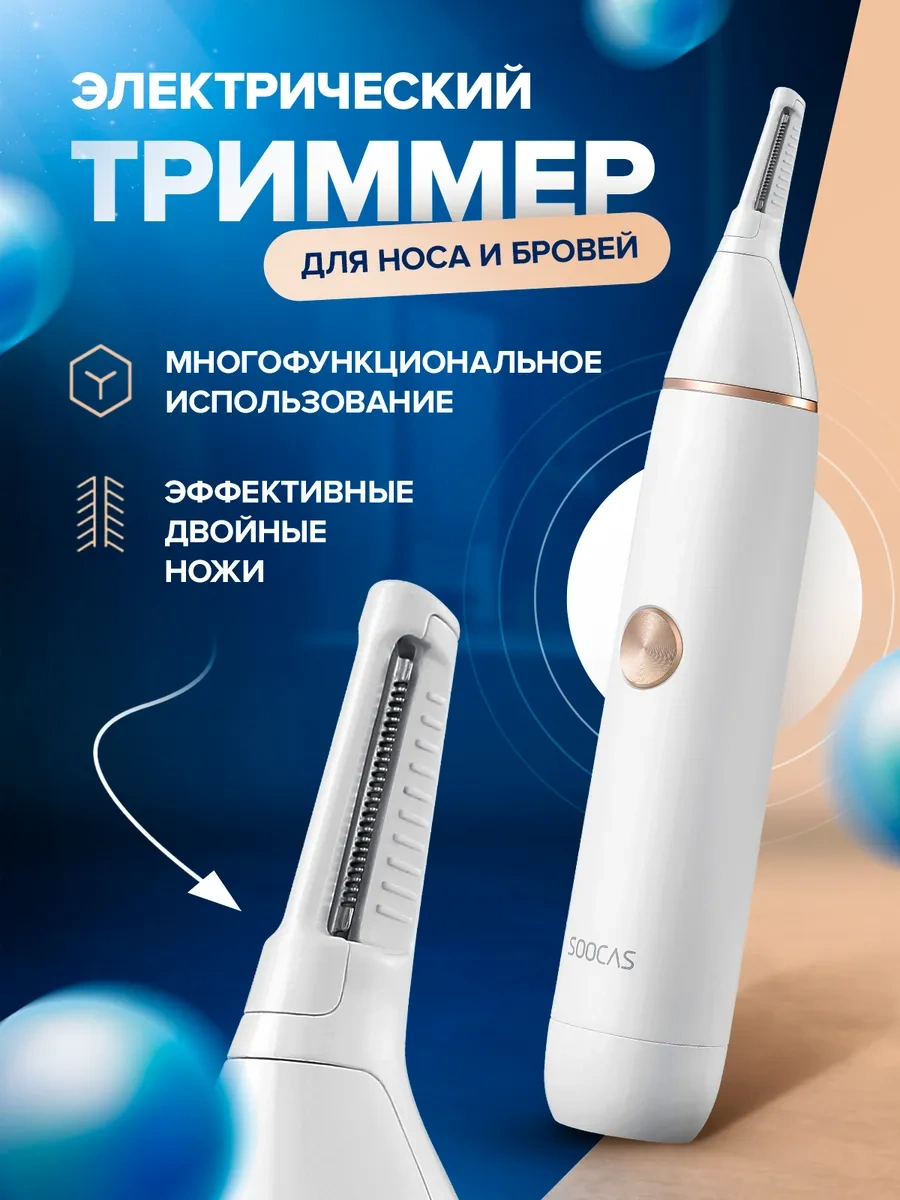 Xiaomi Burun, Kulak Ve Kaş İçin Tıraş Makinesi 148877816