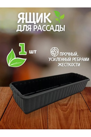 Prohoz Fide Ve Çiçekler İçin Tepsi 207490338