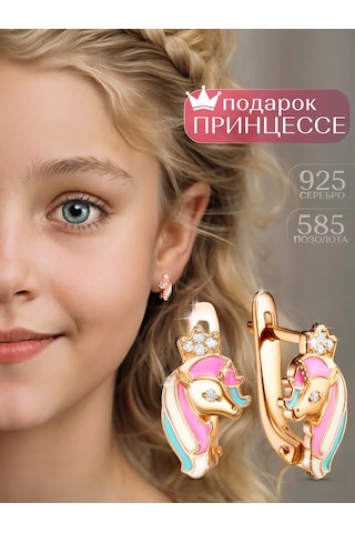 Asj Çocuklar İçin Altın Küpe Tek Boynuzlu At Gümüş 925 162914951 Altın