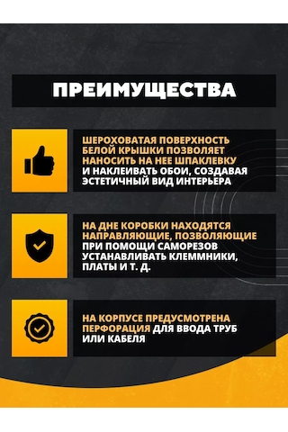 Tdmelectric Kablolar İçin Saklı Montaj Kutusu 80x40 20 Adet 225499494