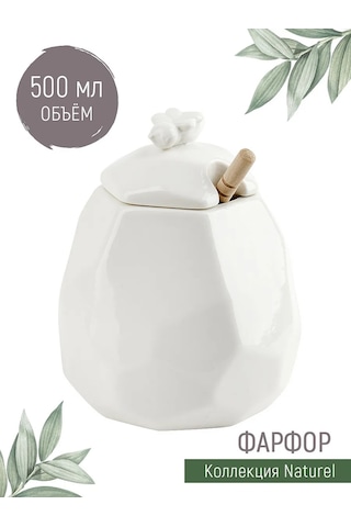 Nouvelle Naturel Kaşıkla Bal Kavanozu, 500 Ml 163874530 Beyaz