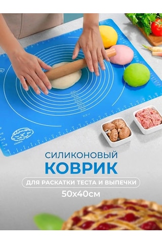 21 Bek Hamur Açmak İçin Mutfak Silikon Matı 144828283