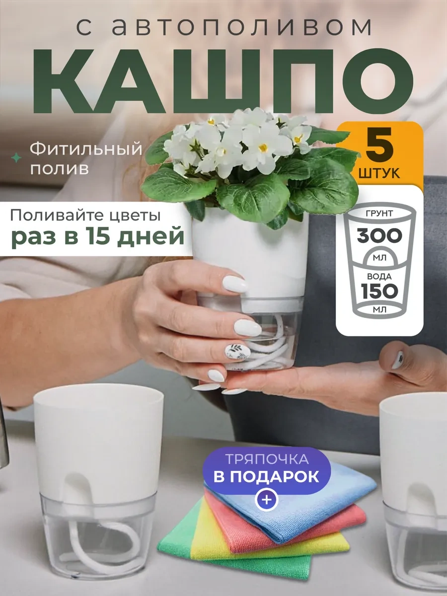 Atari Ev Bitkileri İçin Fitilli Otomatik Sulamalı Saksılar 372752907