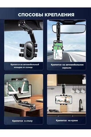 4-electronics Güneşlik İçin Telefon Tutucu Mandalı 444154776 Siyah